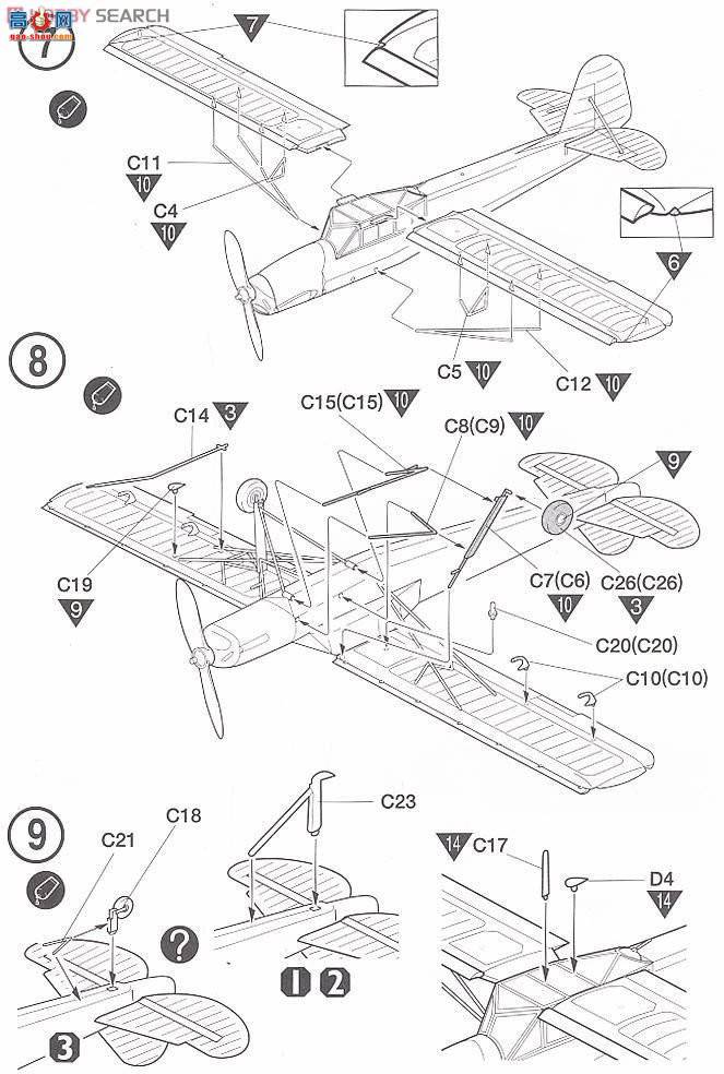  ս AM12459 Fi-156 Storch