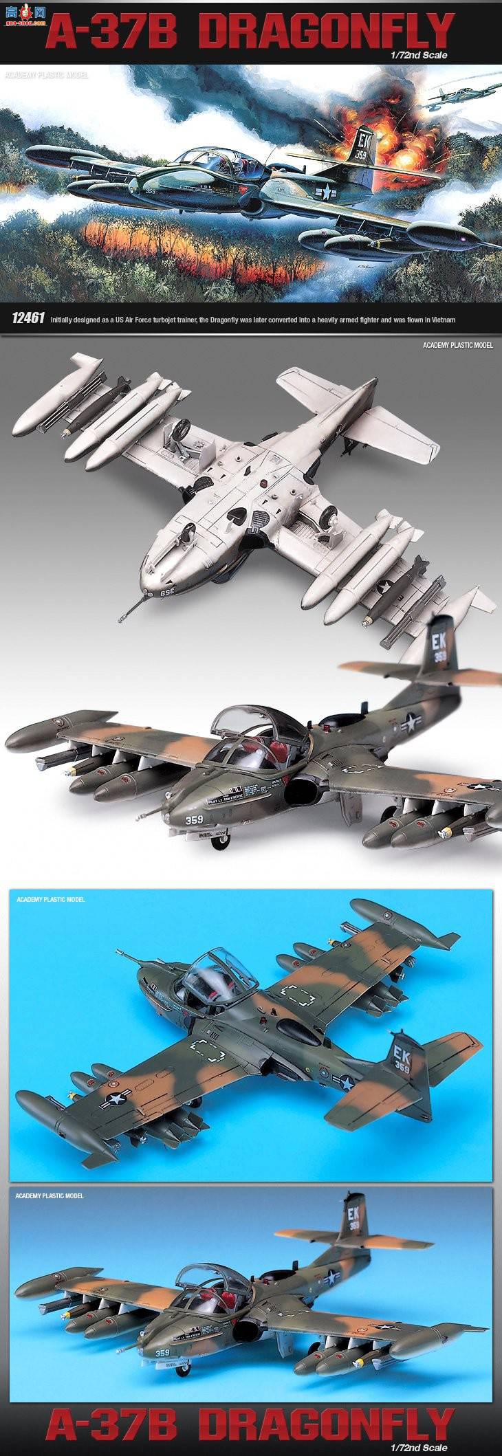 ������ ս���� AM12461 A-37B����