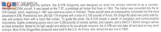 ������ ս���� AM12461 A-37B����