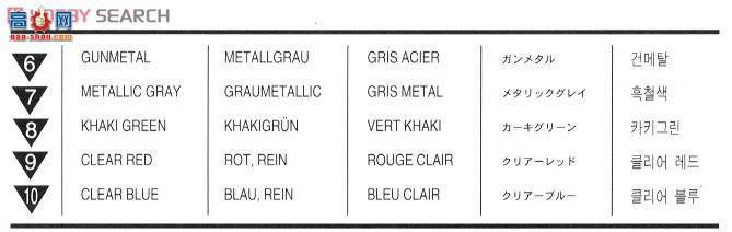 ������ ս���� AM12461 A-37B����