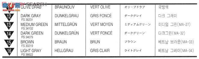 ������ ս���� AM12461 A-37B����