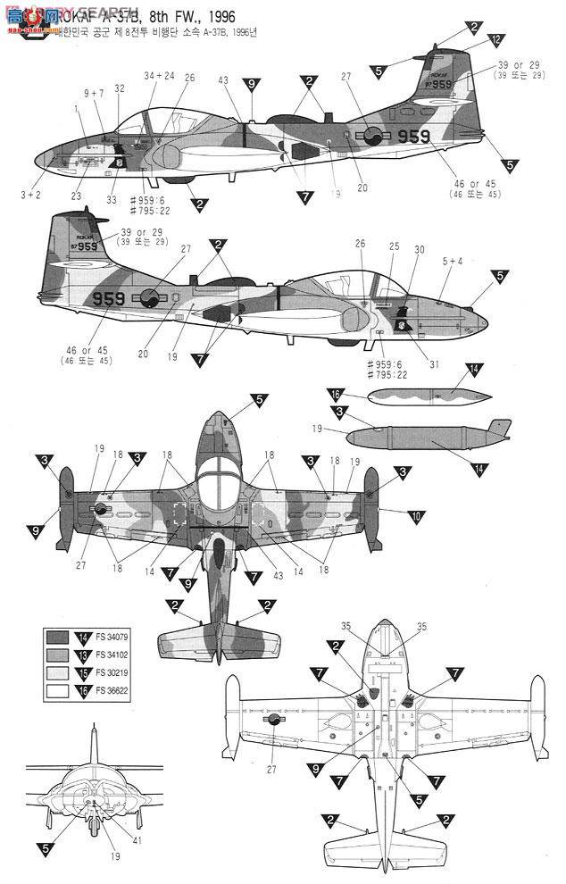 ������ ս���� AM12461 A-37B����