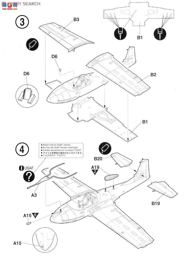 ������ ս���� AM12461 A-37B����