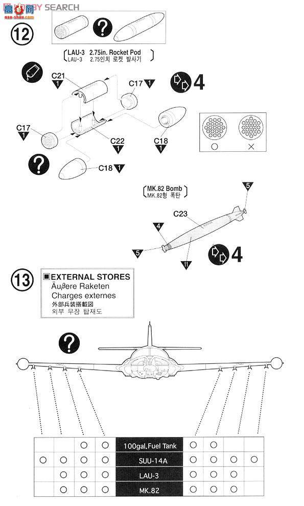 ������ ս���� AM12461 A-37B����