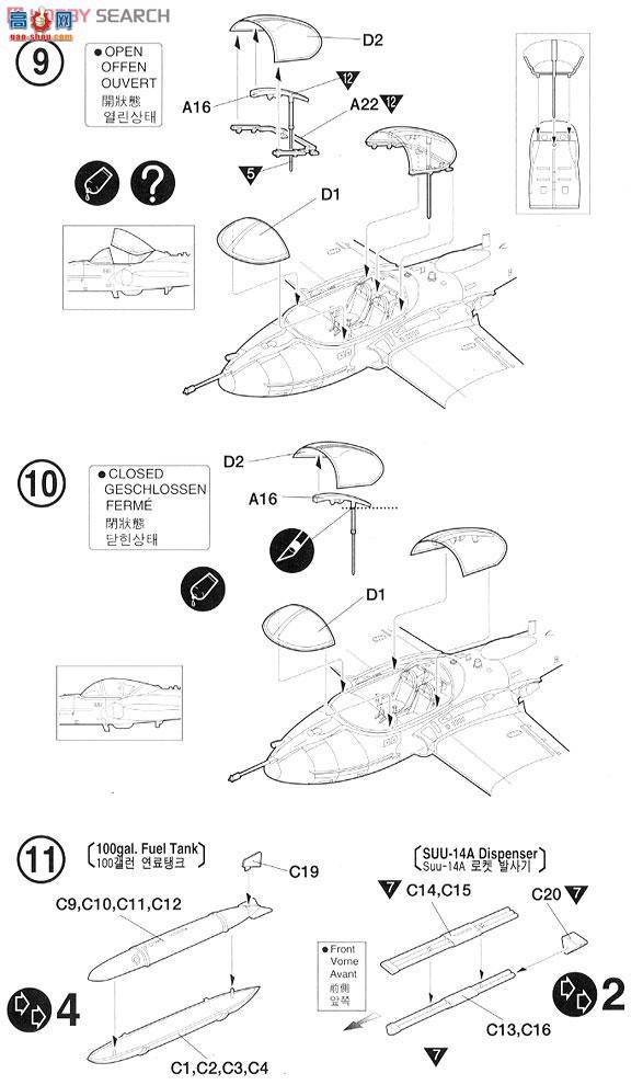 ������ ս���� AM12461 A-37B����