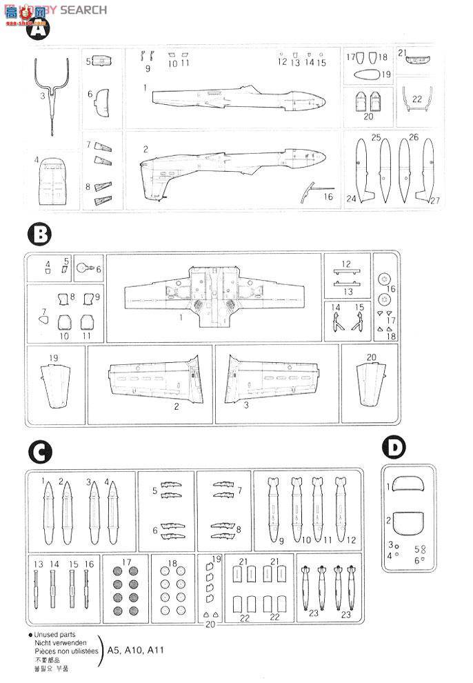 ������ ս���� AM12461 A-37B����