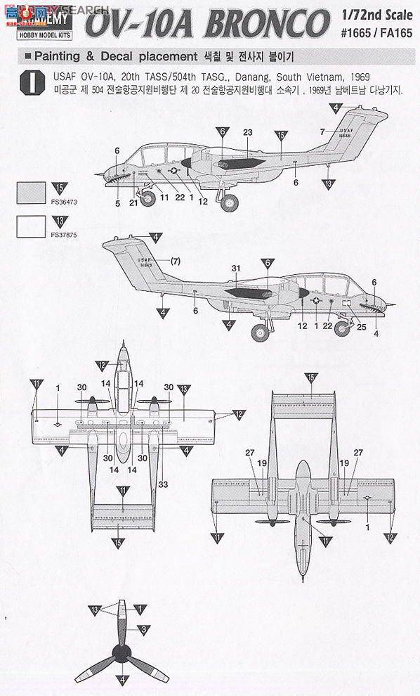  ս AM12463 OV-10AҰ