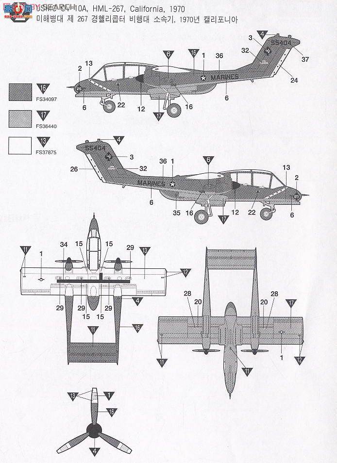 ս AM12463 OV-10AҰ