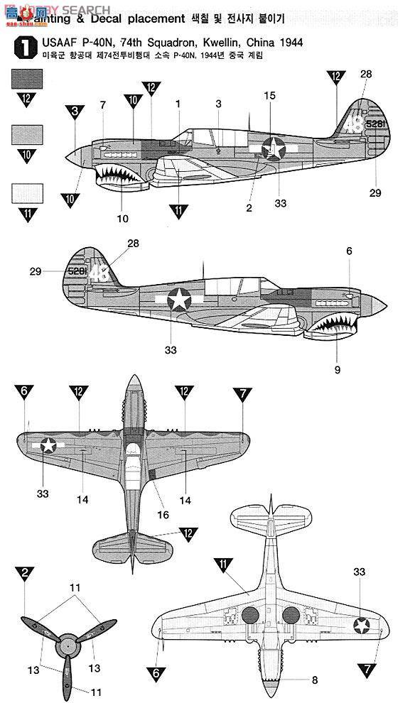  ս AM12465 P-40M/Nսӥ