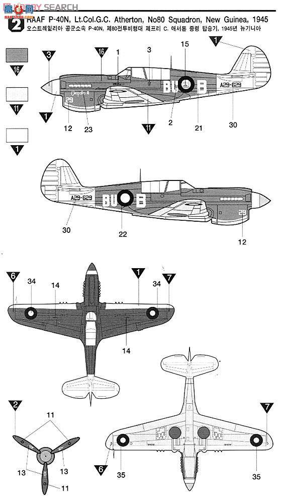  ս AM12465 P-40M/Nսӥ