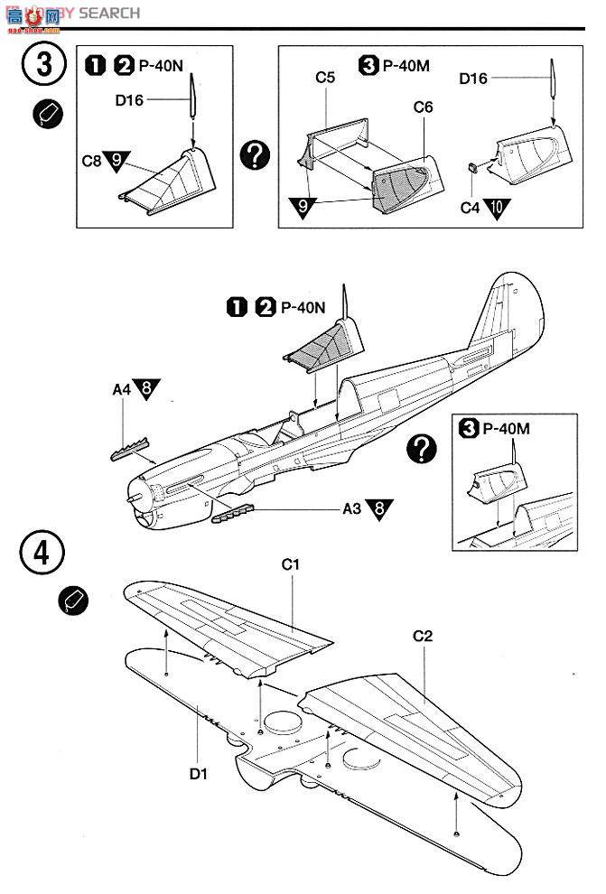  ս AM12465 P-40M/Nսӥ