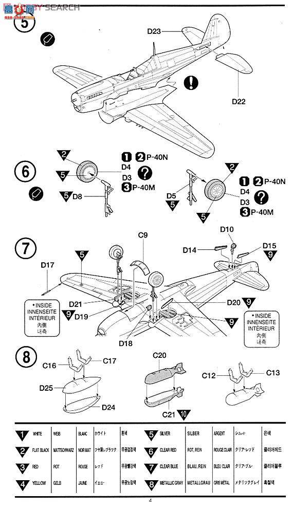  ս AM12465 P-40M/Nսӥ