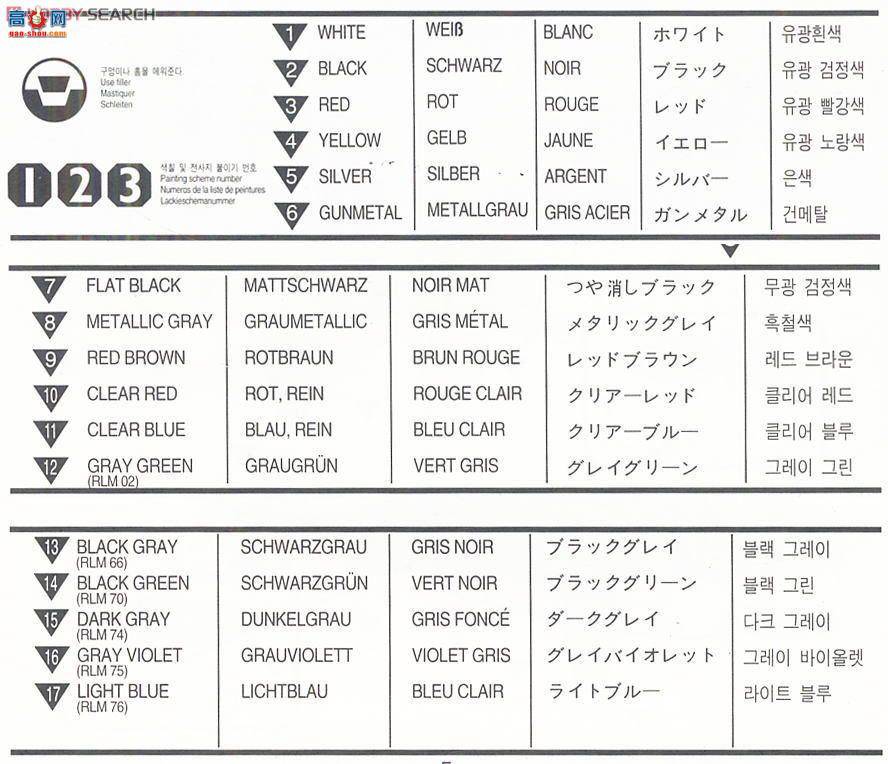  ս AM12467 ÷ʩBf 109G6