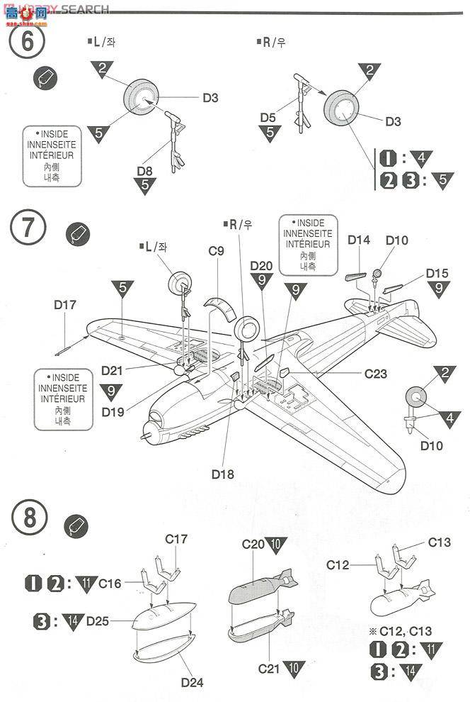  ս AM12468 P-40Eսӥ