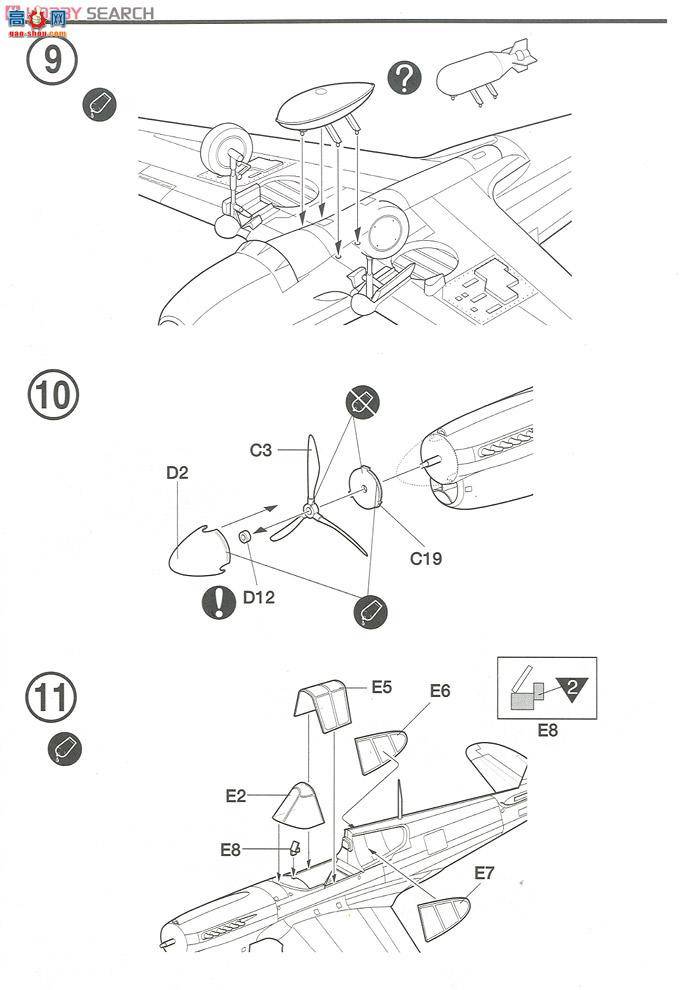  ս AM12468 P-40Eսӥ