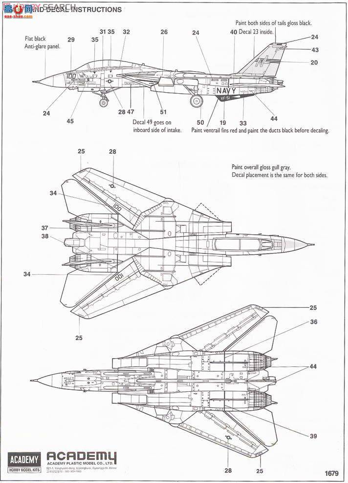  ս AM12471 F-14Aè