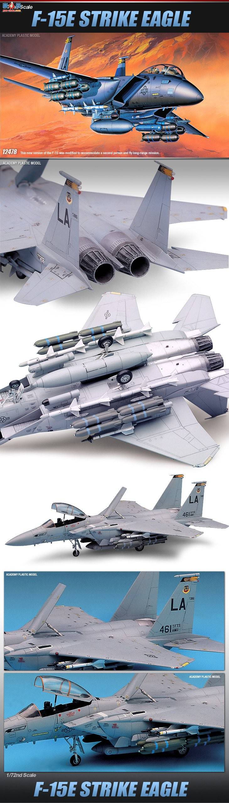 ������ ս���� AM12478 F-15E���ӥ