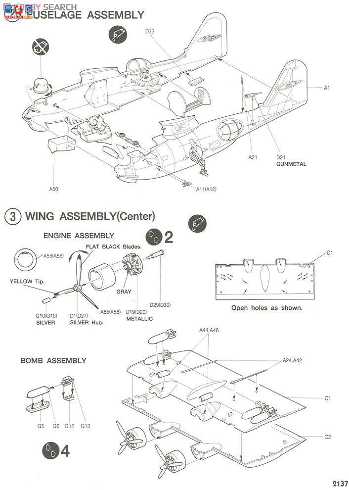   AM12487 PBY-5A`Cat`