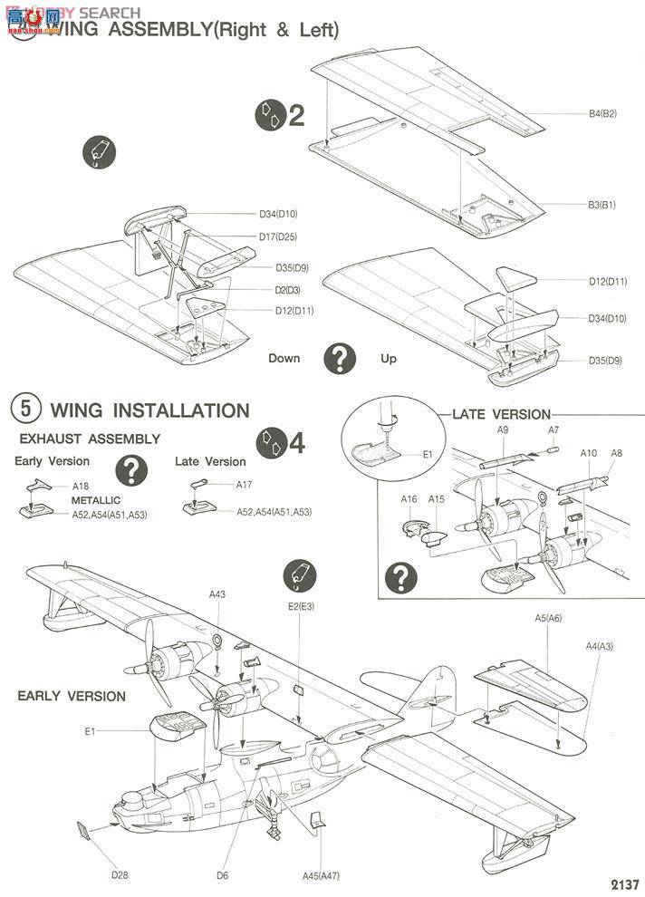   AM12487 PBY-5A`Cat`