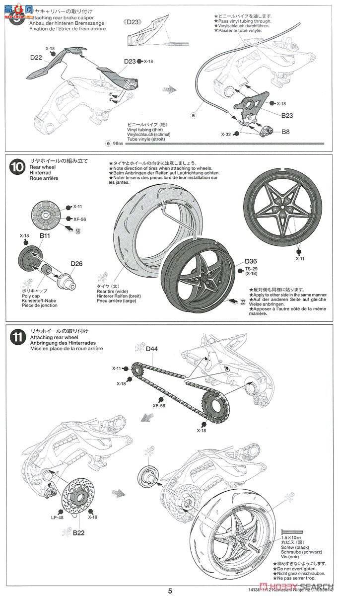 ﹬ģ Ħг 14136 H2 CARBON+TW