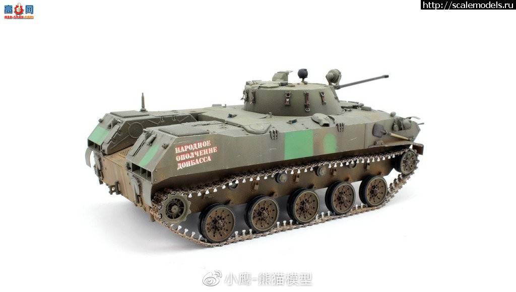 èģ Panda Hobby 1/35 -2