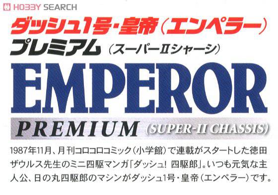 ﹬  18069 1ŻʵPremium(II)