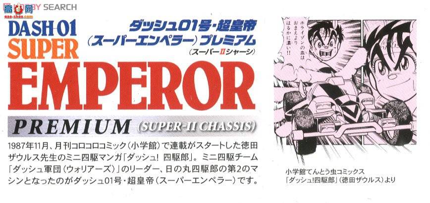 �﹬ ������ 18070 ����1�ų����ʵ� Premium(����II����)