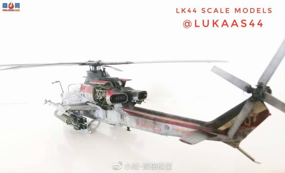 Сӥģ Kitty Hawk 1/48 AH-1Z