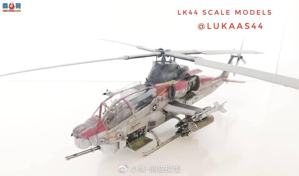 Сӥģ Kitty Hawk 1/48 AH-1Z