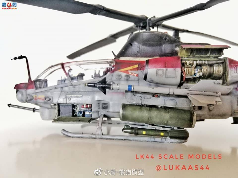 Сӥģ Kitty Hawk 1/48 AH-1Z
