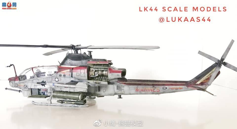 Сӥģ Kitty Hawk 1/48 AH-1Z