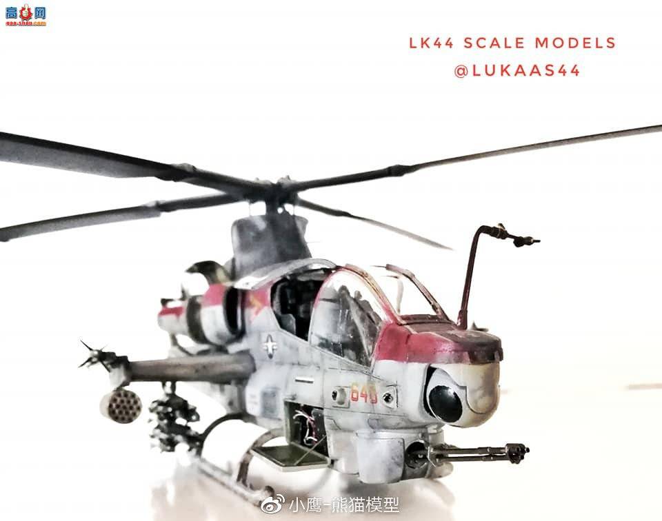 Сӥģ Kitty Hawk 1/48 AH-1Z