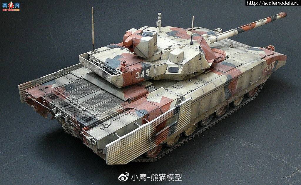 èģ Panda Hobby 1/35 -14 ާѧ