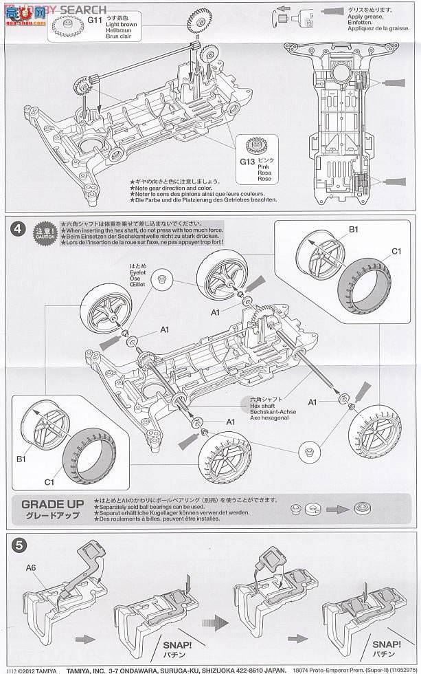 ﹬  18074 X1ԭ۸߼(͵)