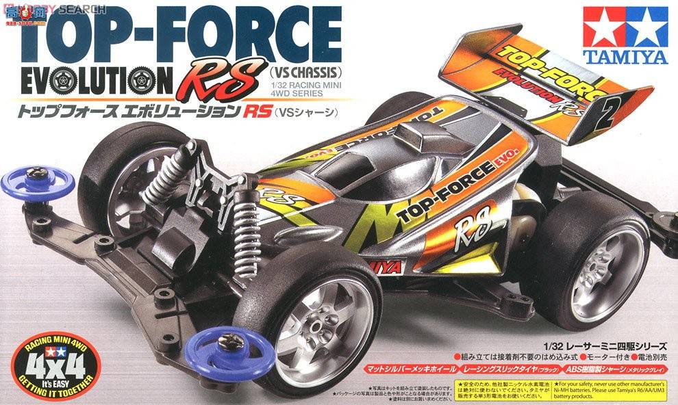 ﹬  18076 Top Force Evolution RS(VS)