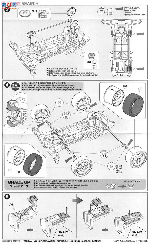 ﹬  18077 Astute RS(Super II͵)