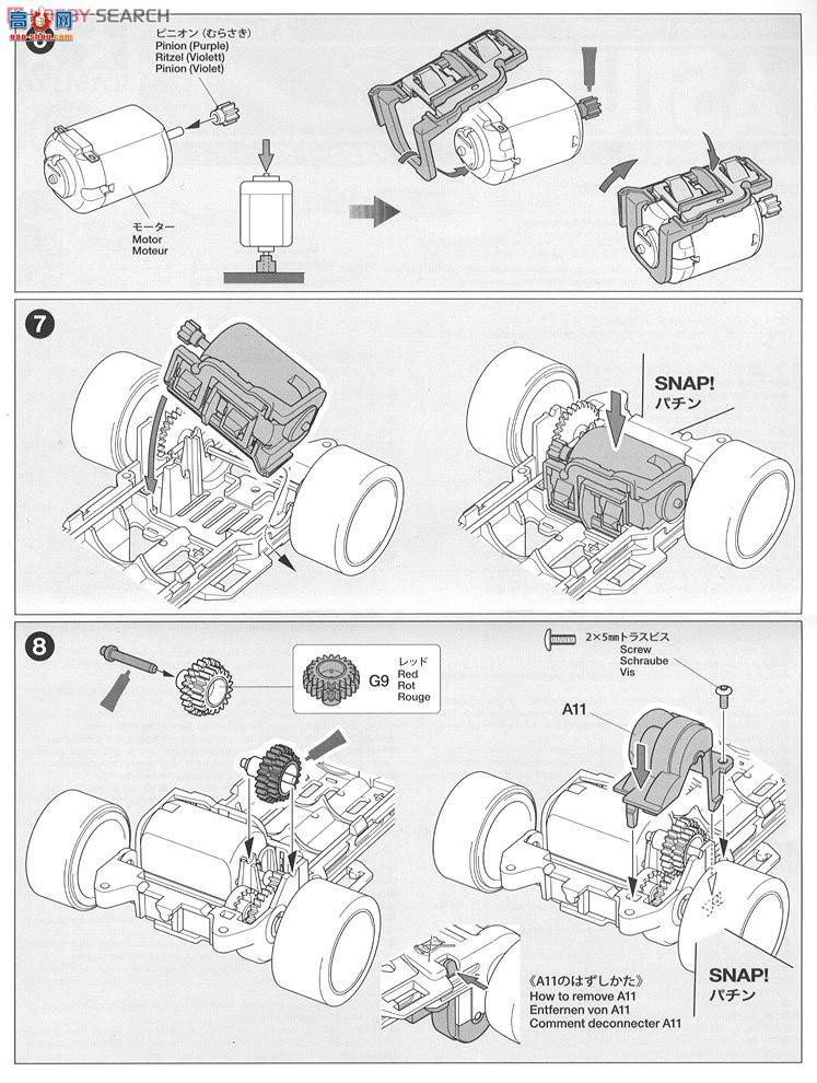 ﹬  18077 Astute RS(Super II͵)