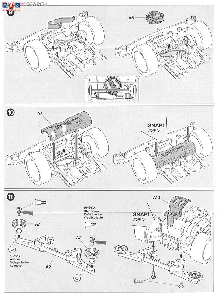﹬  18077 Astute RS(Super II͵)