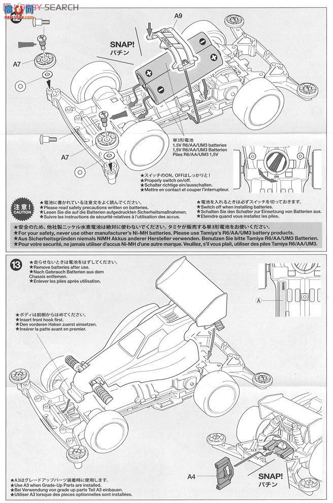 ﹬  18077 Astute RS(Super II͵)