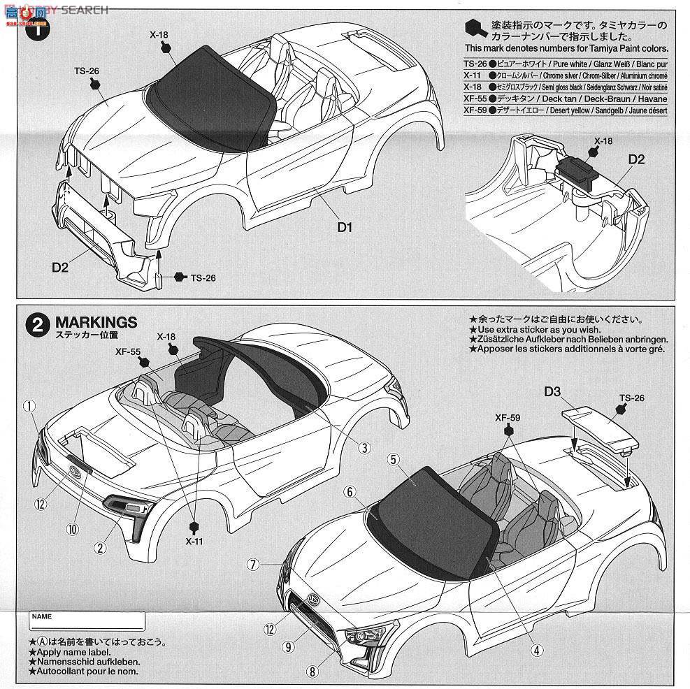 ﹬  18081 Copen RMZ(VS)