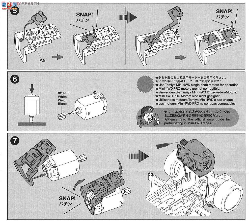 ﹬  18081 Copen RMZ(VS)