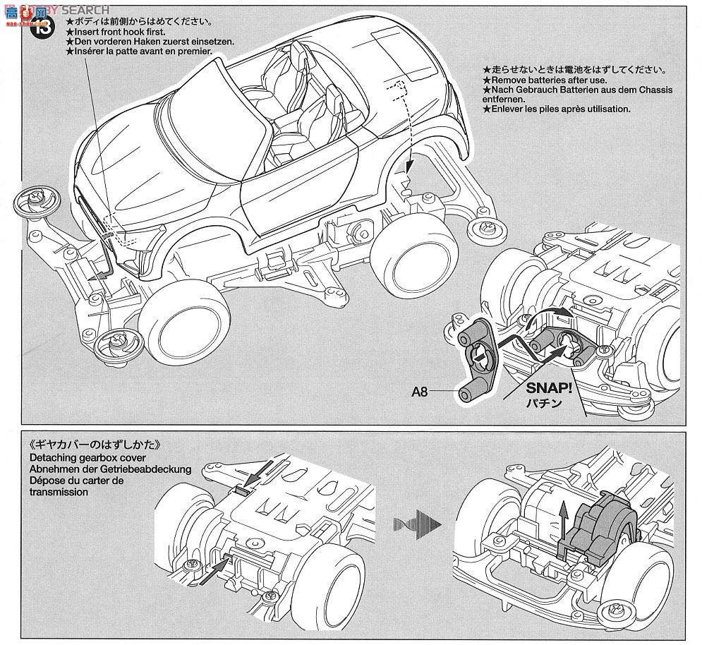 ﹬  18081 Copen RMZ(VS)