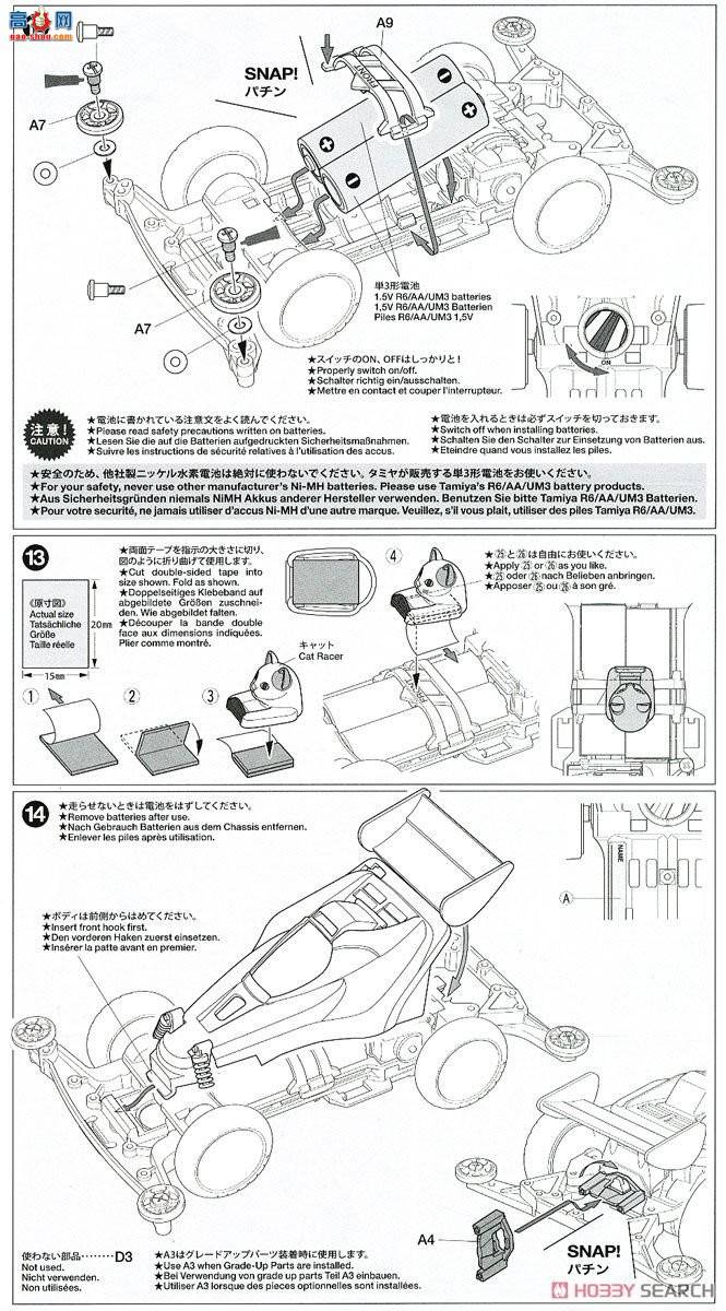 ﹬  18090 è(Super II)