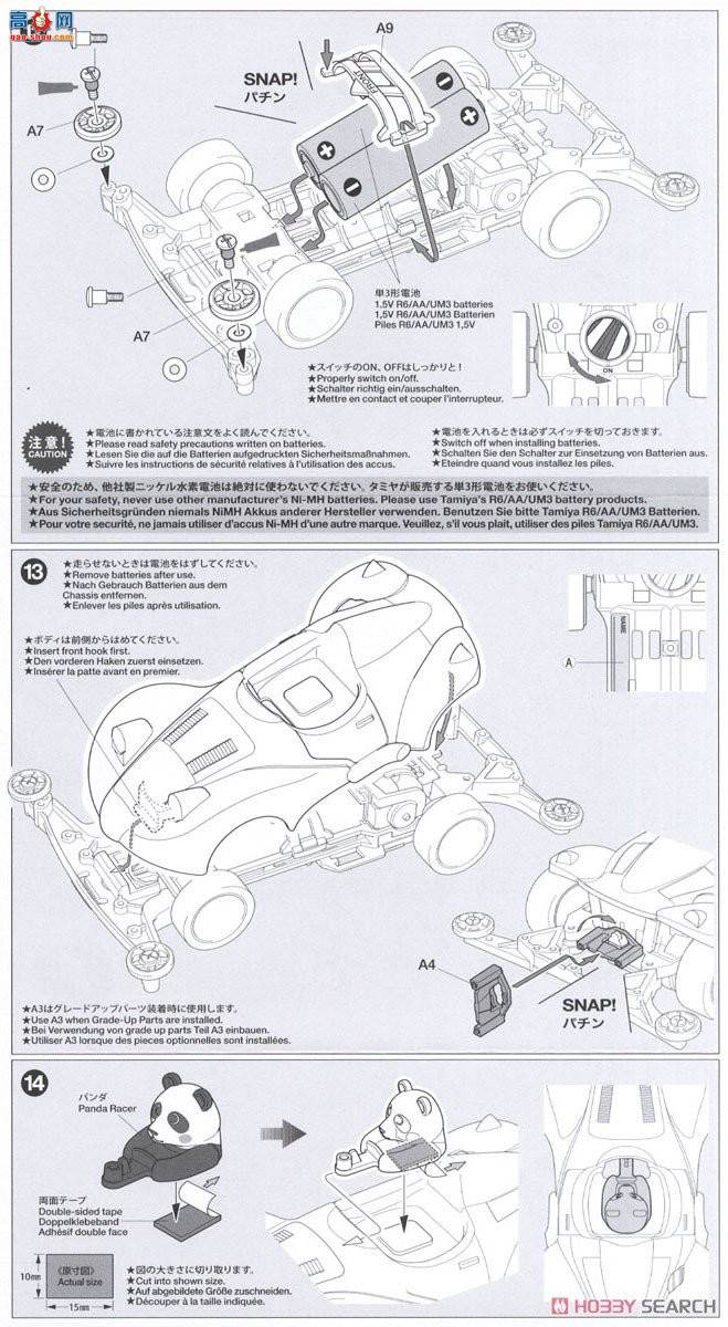 ﹬  18092 è2(Super II)