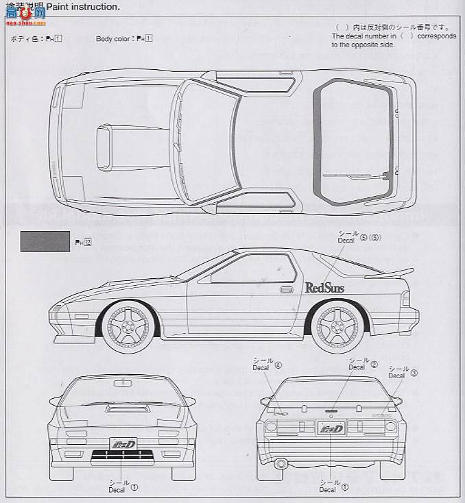 ൺ ͷD 3 039526  FC3S RX-7
