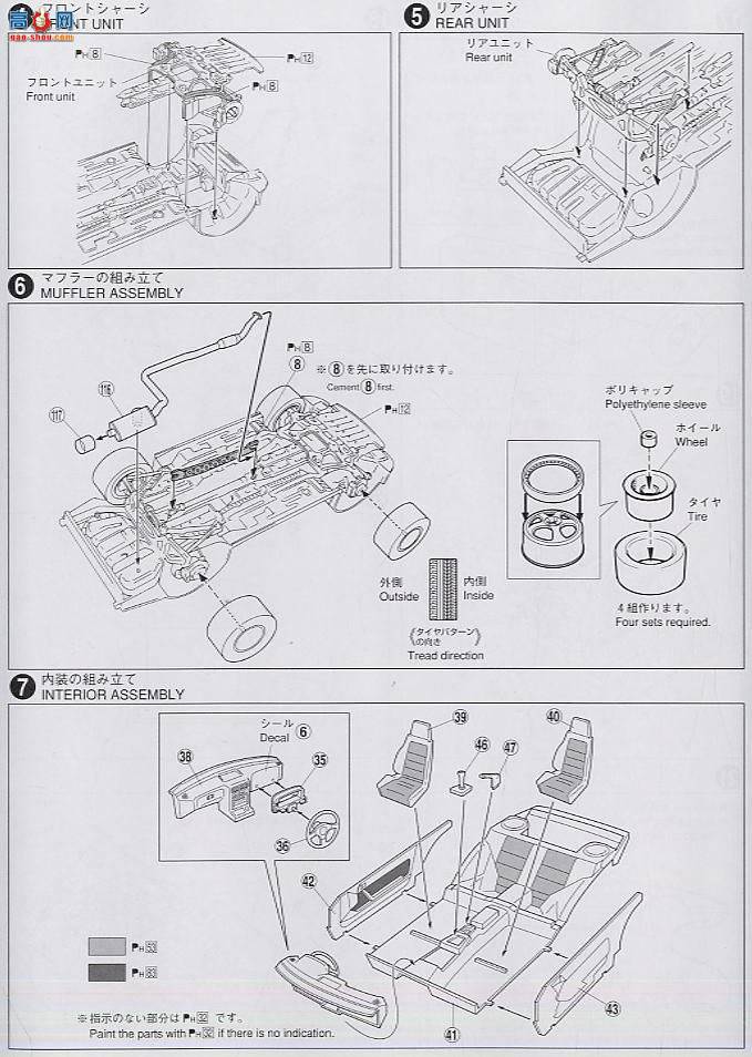 ൺ ͷD 3 039526  FC3S RX-7