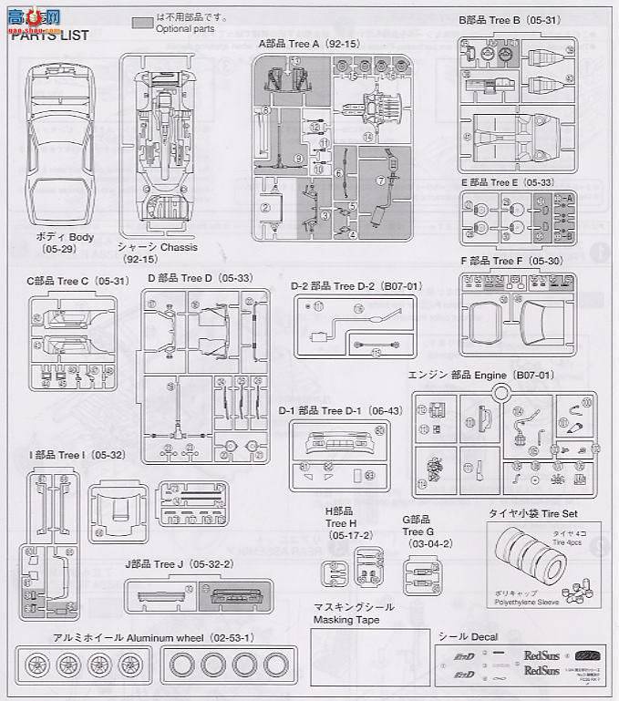 ൺ ͷD 3 039526  FC3S RX-7