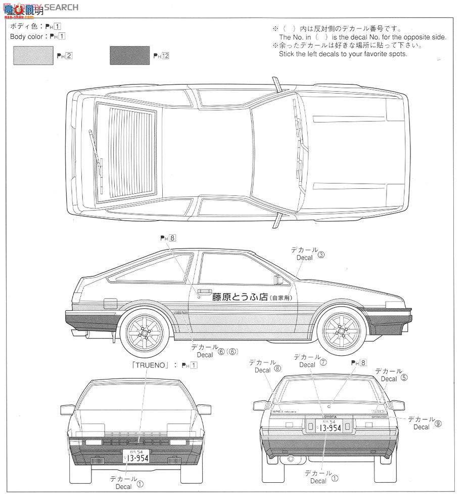 ൺ ͷD 5 003206 ԭغ86 Trueno1