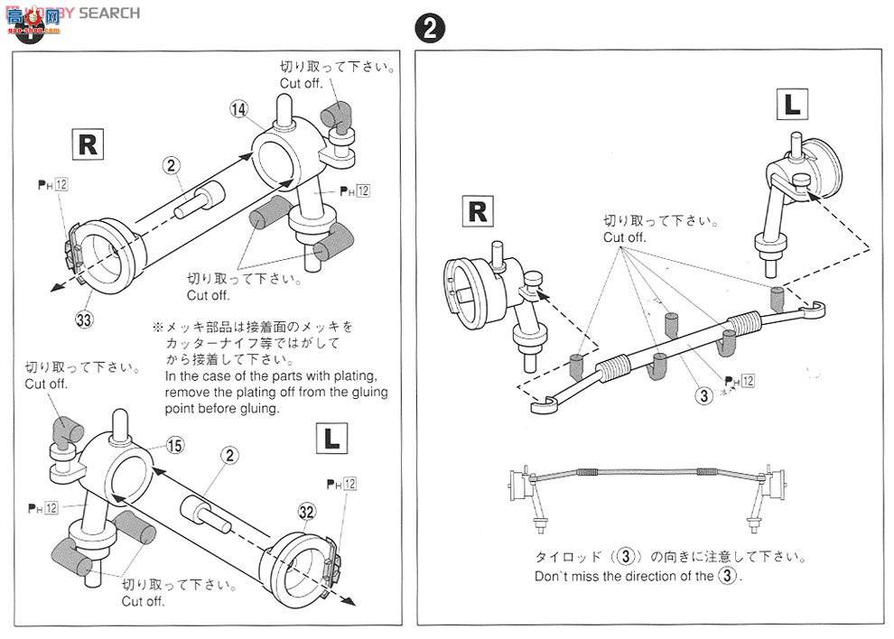 ൺ ͷD 5 003206 ԭغ86 Trueno1