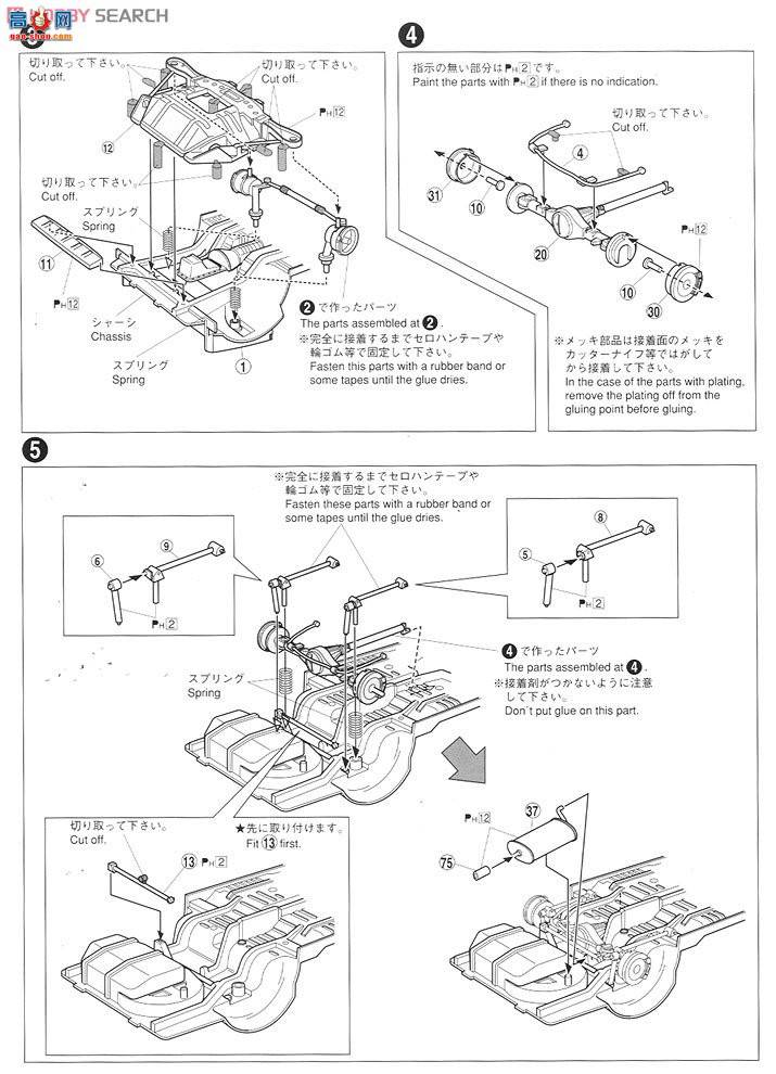 ൺ ͷD 5 003206 ԭغ86 Trueno1